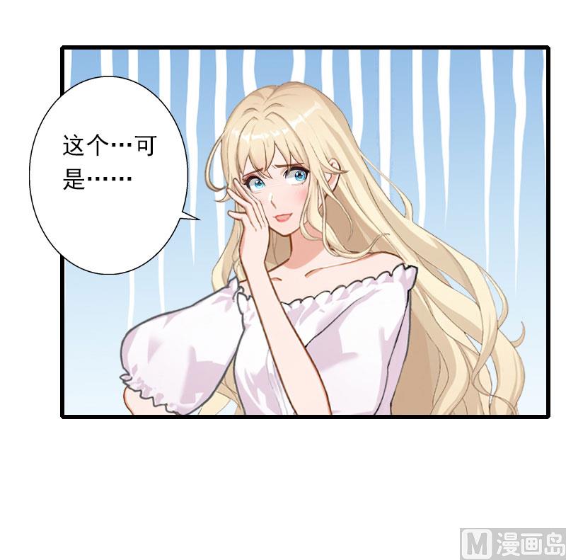 第76话 很美味-第76话