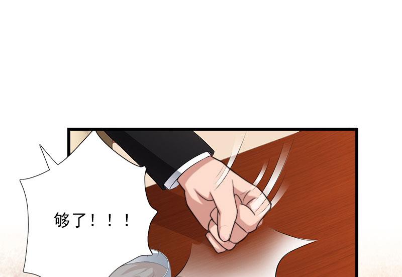 第76话 很美味-第76话