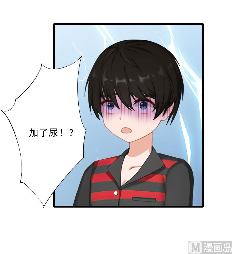 第76话 很美味-第76话