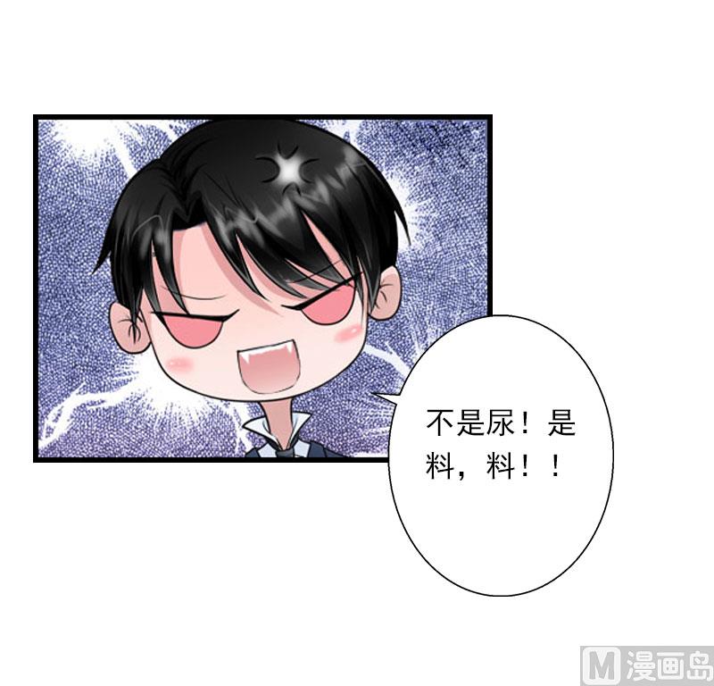 第76话 很美味-第76话