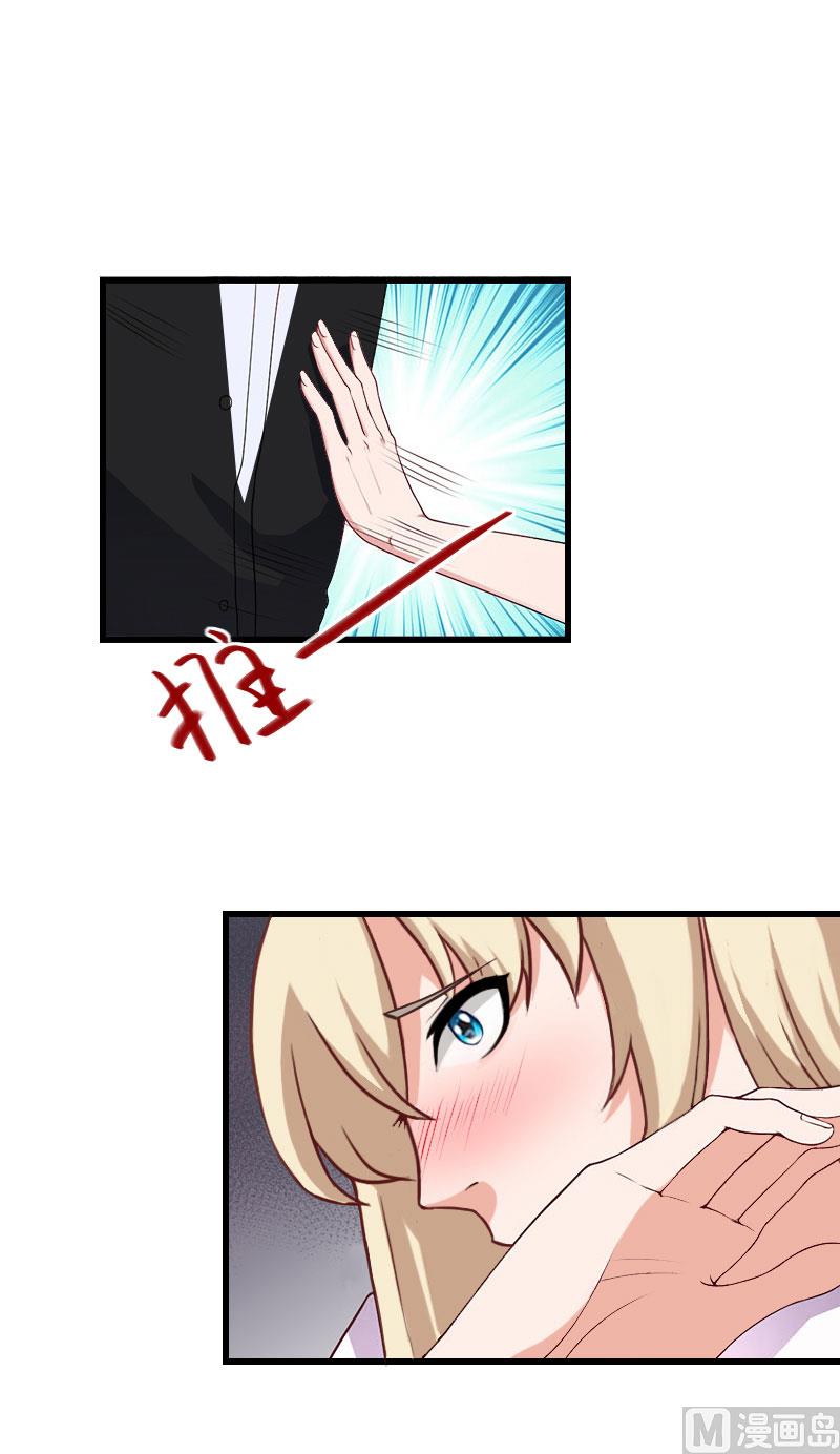 第76话 很美味-第76话