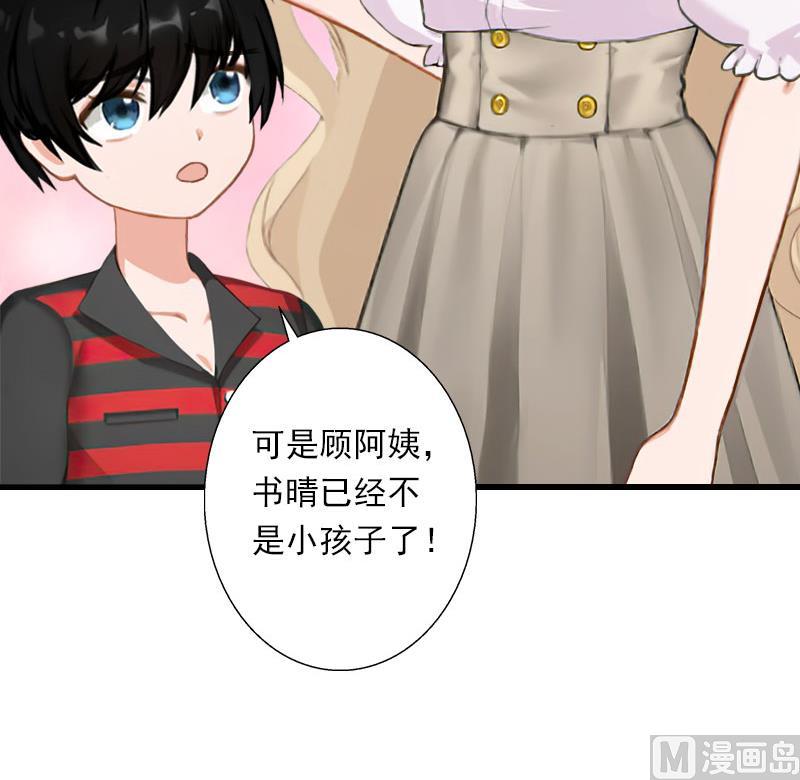 第76话 很美味-第76话
