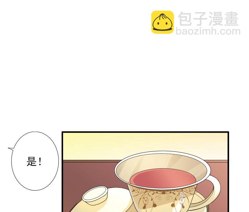 第78话 幕天的电话-第78话