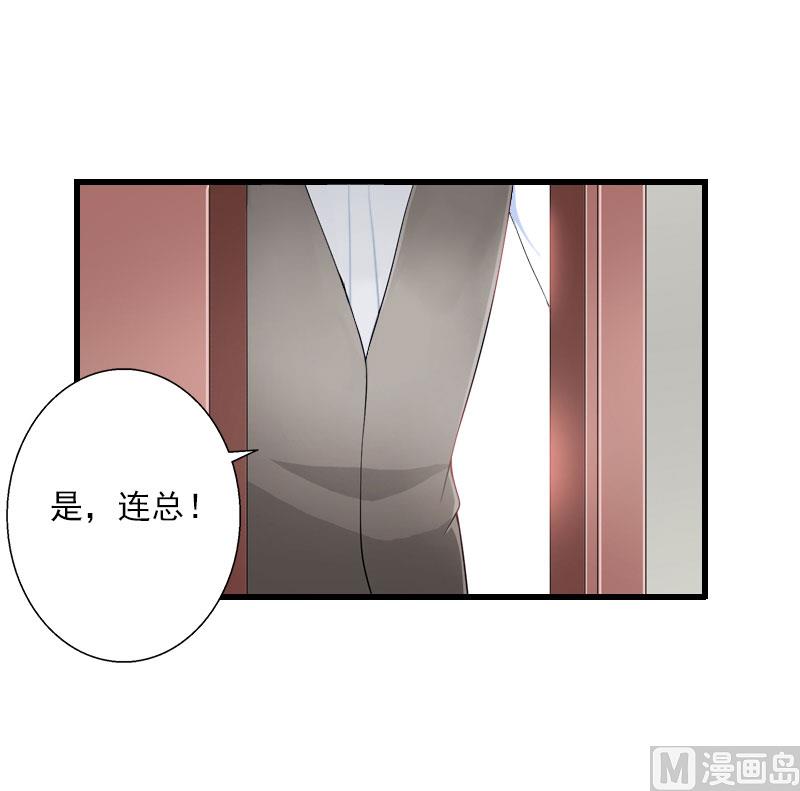 第78话 幕天的电话-第78话