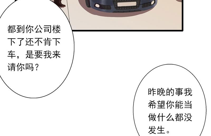 第78话 幕天的电话-第78话