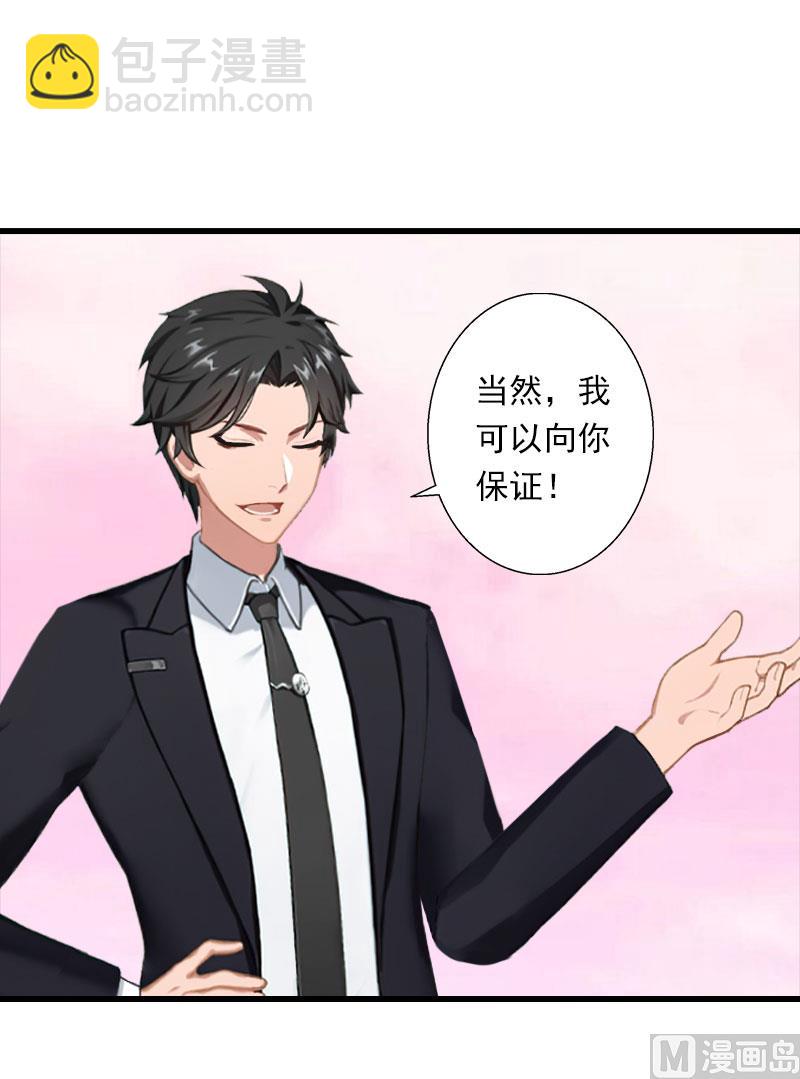 第78话 幕天的电话-第78话