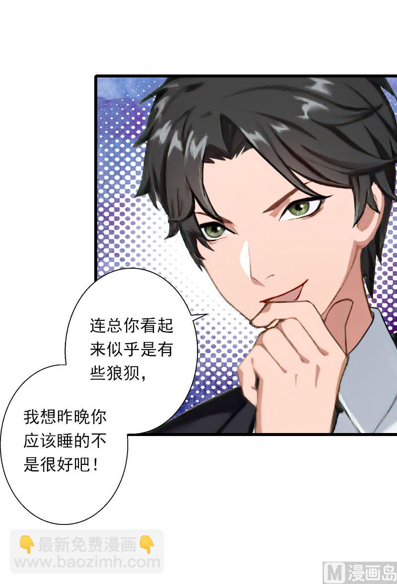 第78话 幕天的电话-第78话