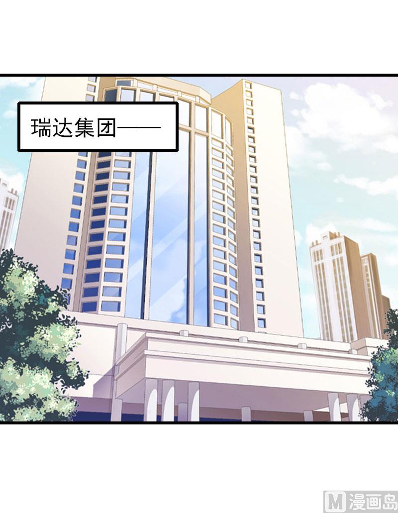 第78话 幕天的电话-第78话