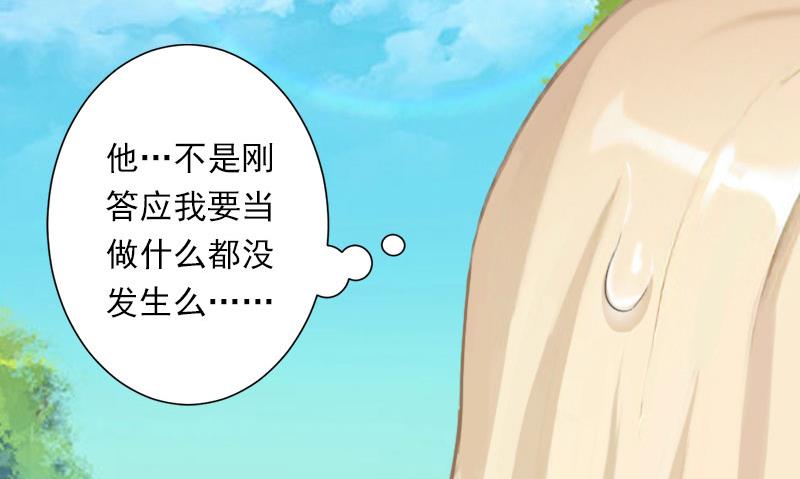 第78话 幕天的电话-第78话