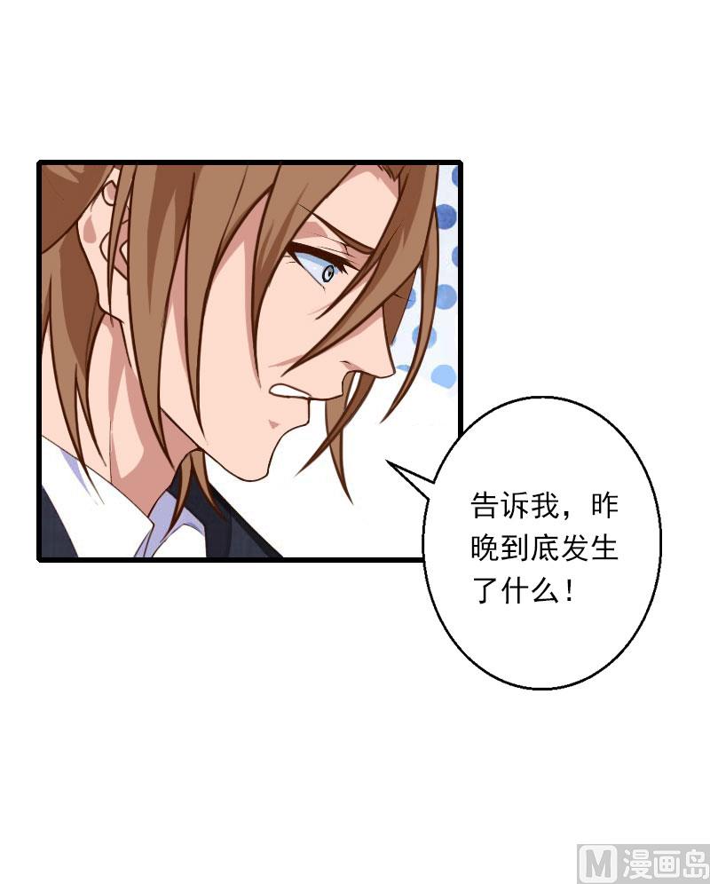第78话 幕天的电话-第78话