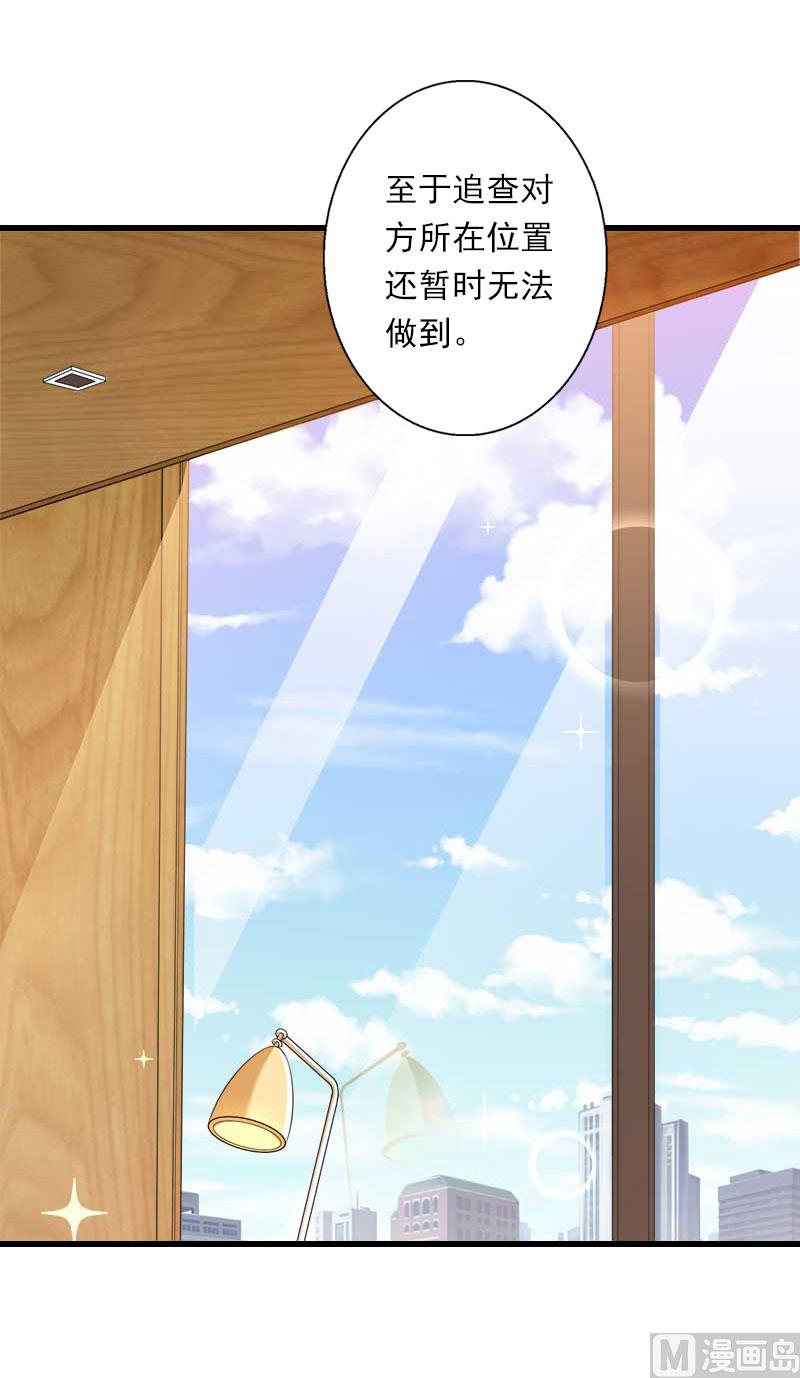 第78话 幕天的电话-第78话
