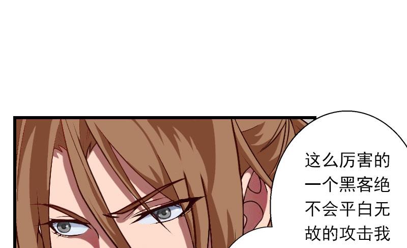 第78话 幕天的电话-第78话