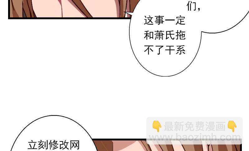 第78话 幕天的电话-第78话