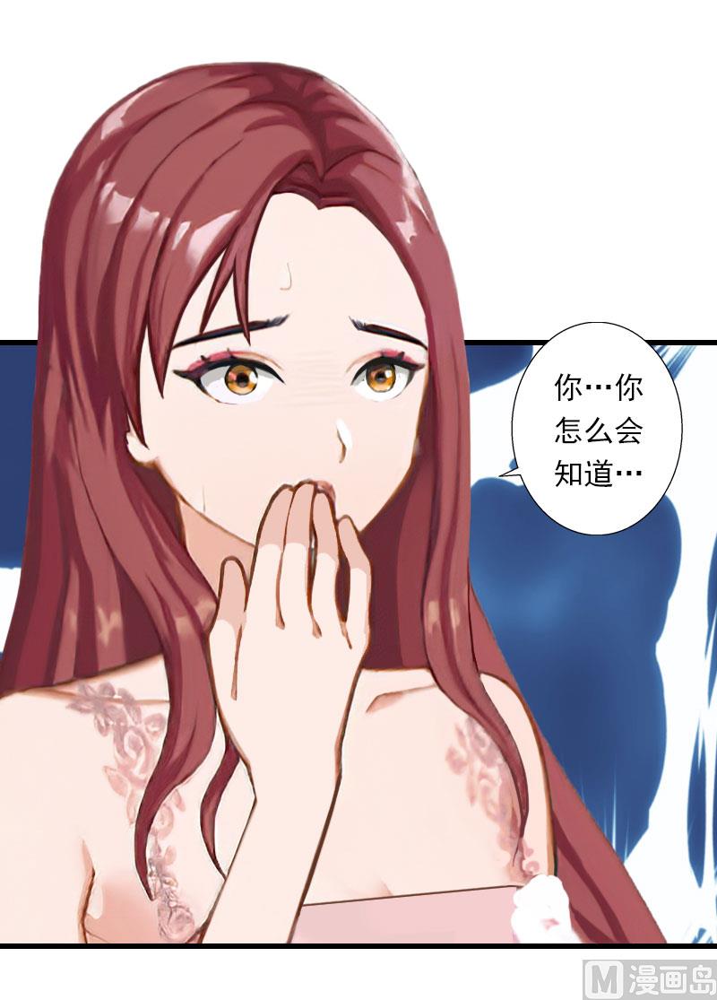 第80话 阴谋-第80话