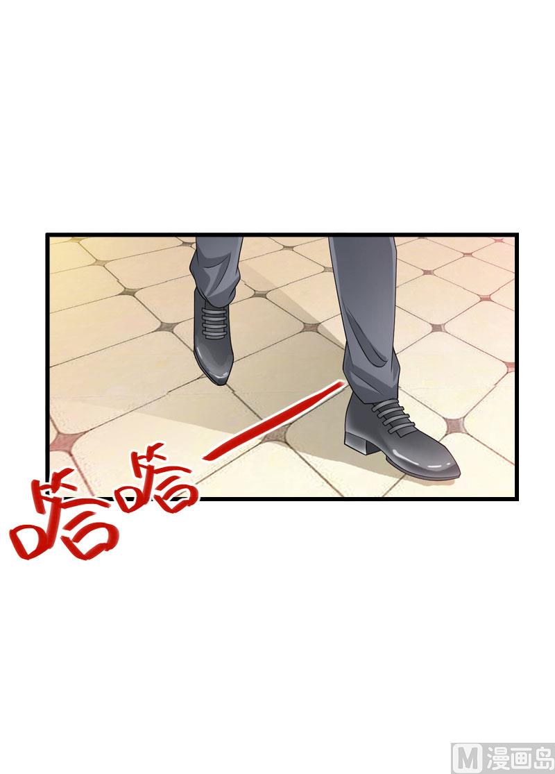 第80话 阴谋-第80话