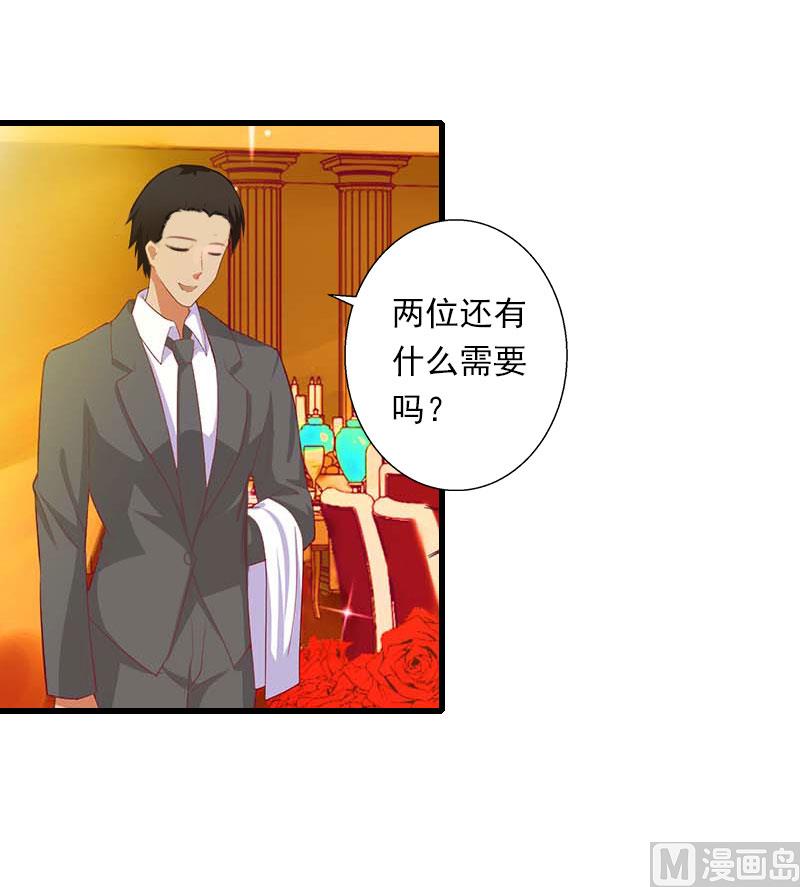 第80话 阴谋-第80话