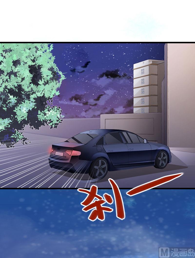 第80话 阴谋-第80话