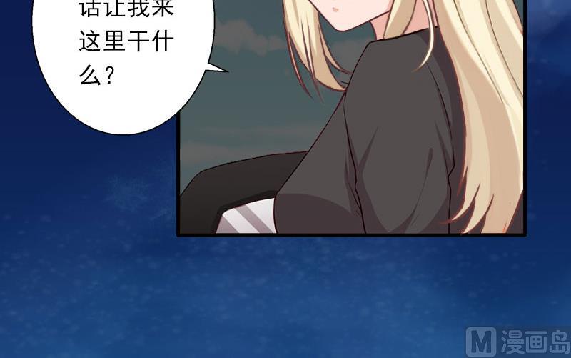 第80话 阴谋-第80话