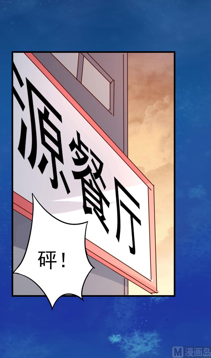 第80话 阴谋-第80话