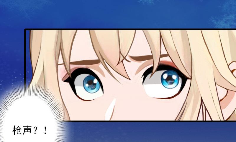 第80话 阴谋-第80话
