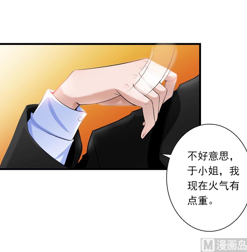 第80话 阴谋-第80话