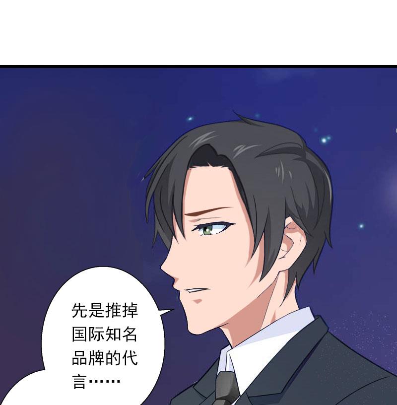 第80话 阴谋-第80话