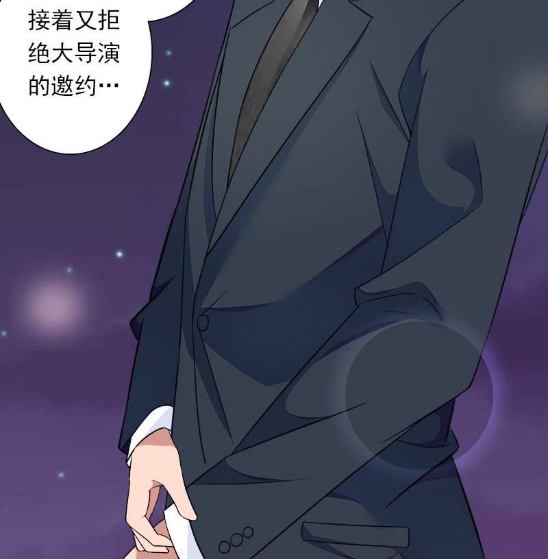 第80话 阴谋-第80话