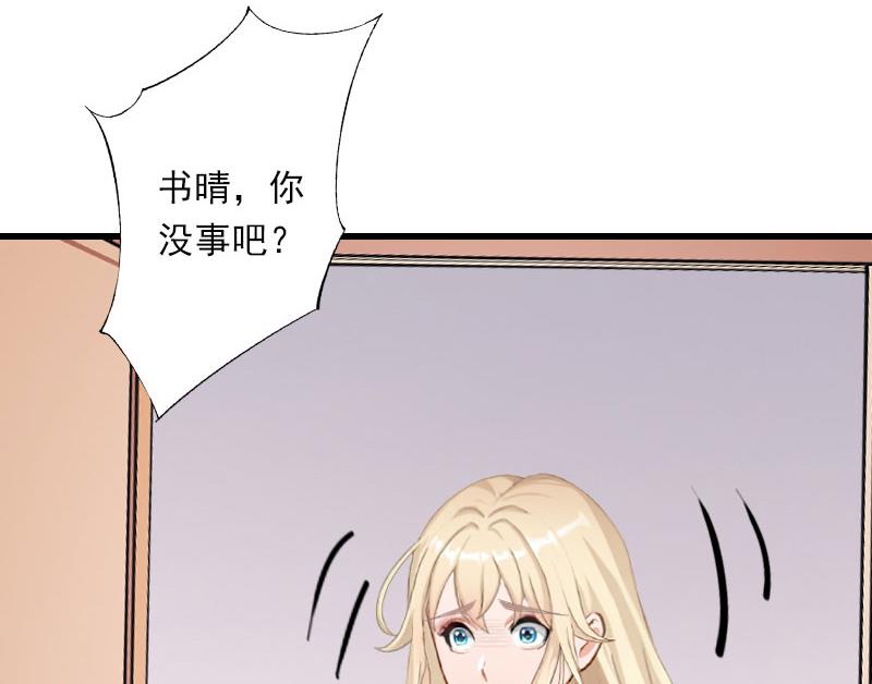 第80话 阴谋-第80话