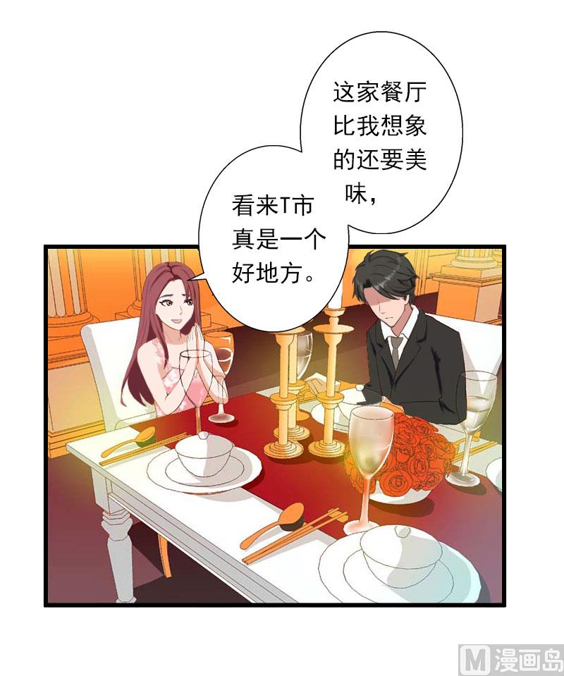 第80话 阴谋-第80话