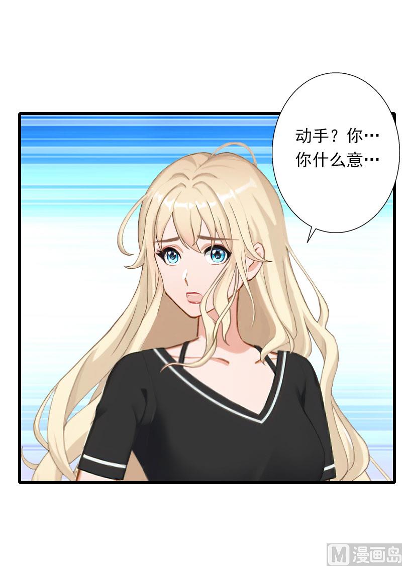 第82话 一个都别放走！-第82话