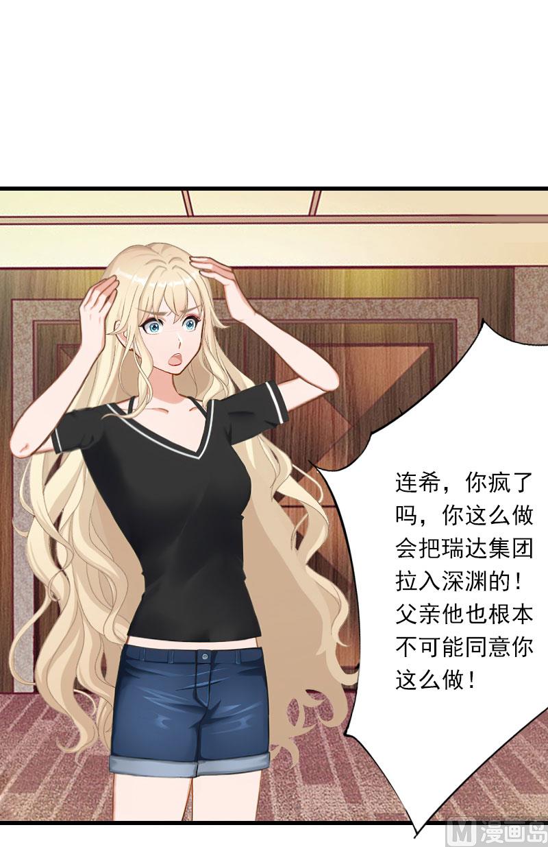 第82话 一个都别放走！-第82话