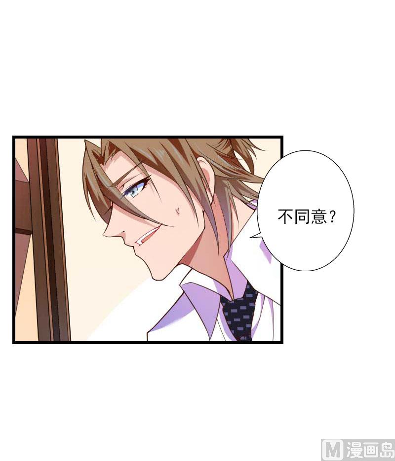 第82话 一个都别放走！-第82话
