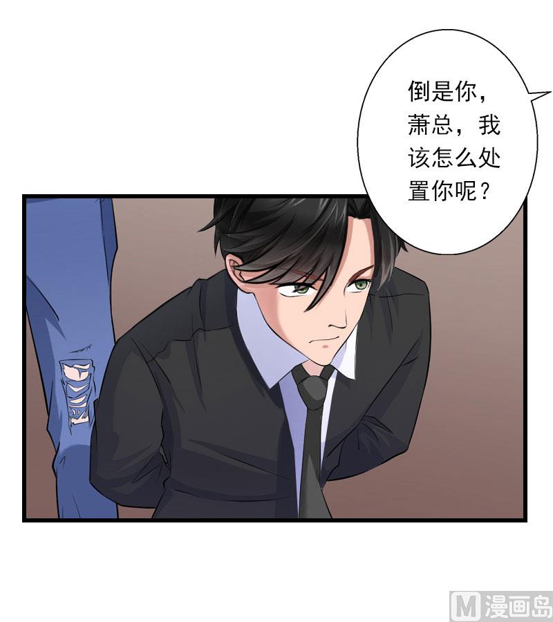 第82话 一个都别放走！-第82话