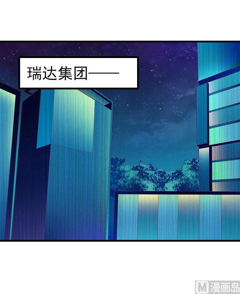 第82话 一个都别放走！-第82话