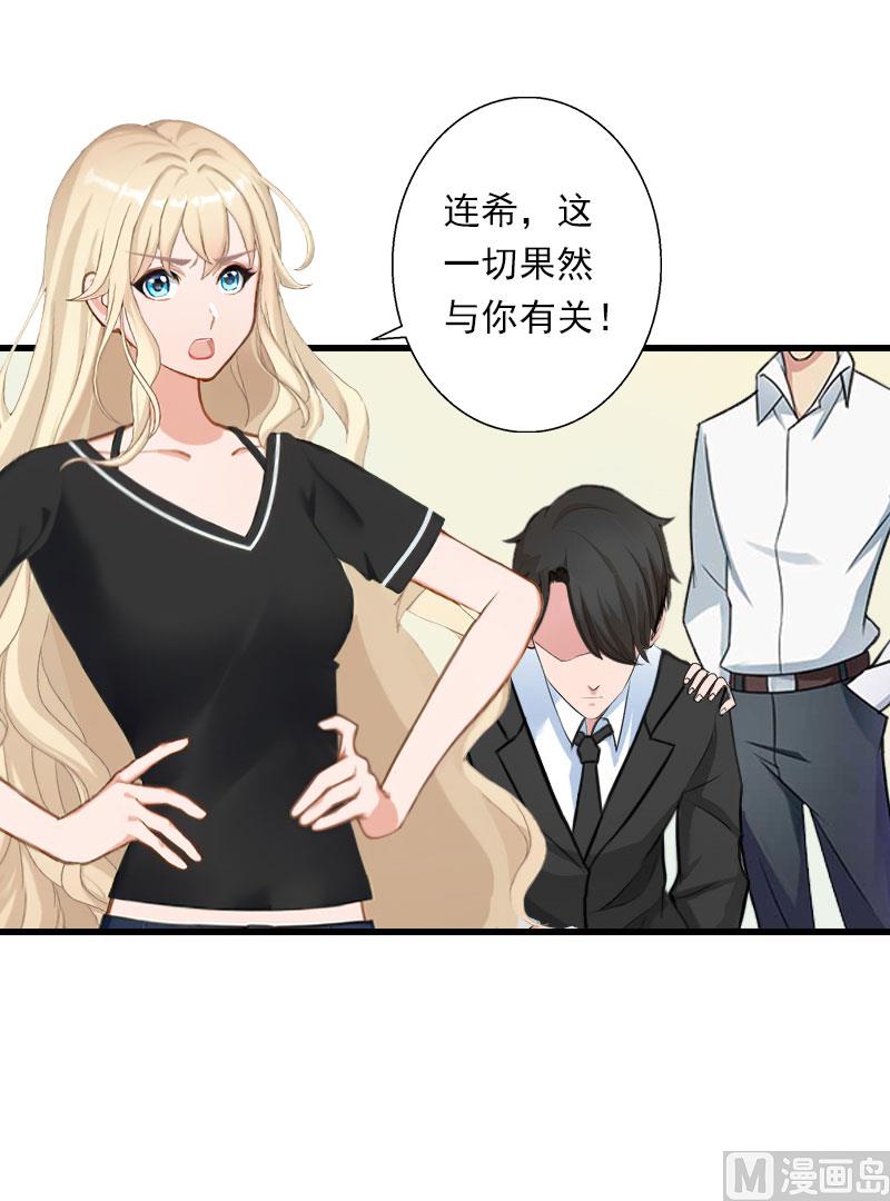 第82话 一个都别放走！-第82话