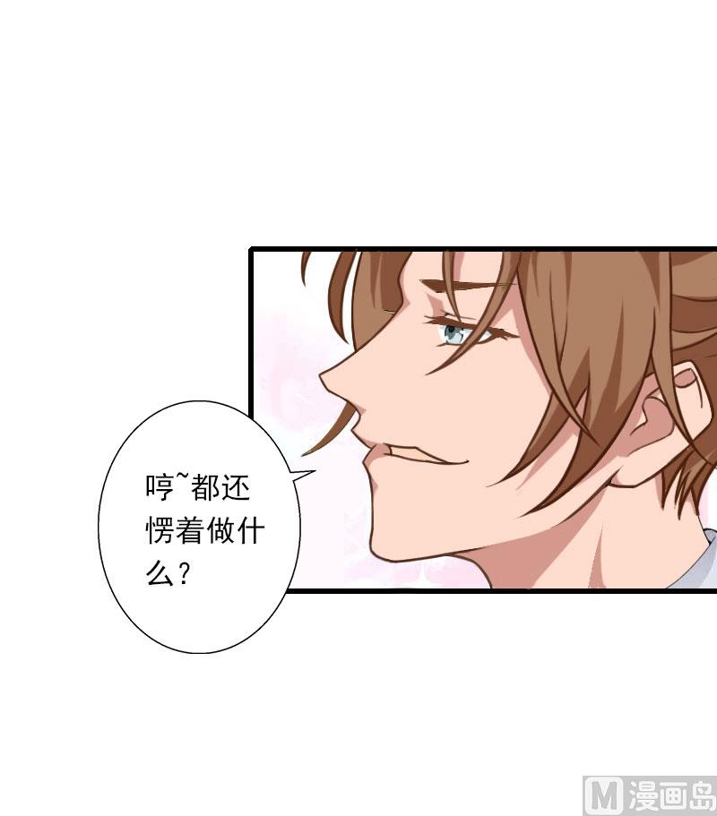第82话 一个都别放走！-第82话