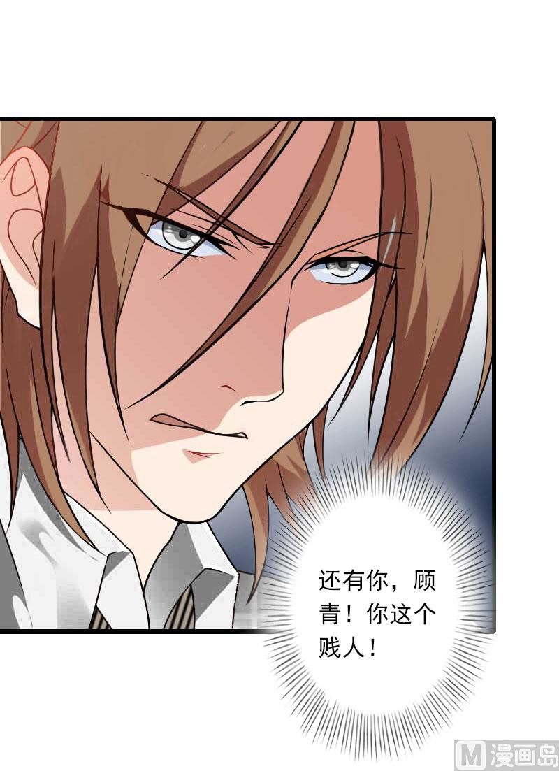 第84话 立场-第84话