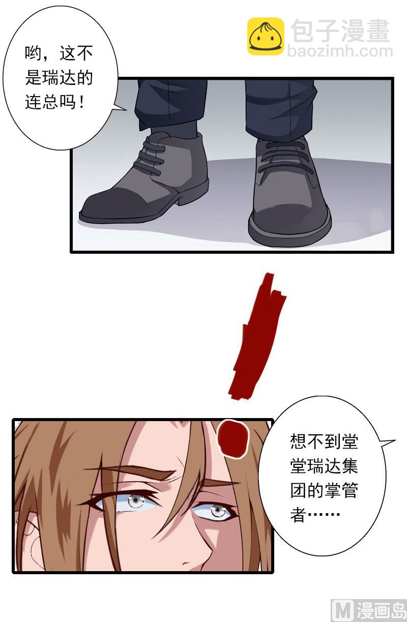 第84话 立场-第84话