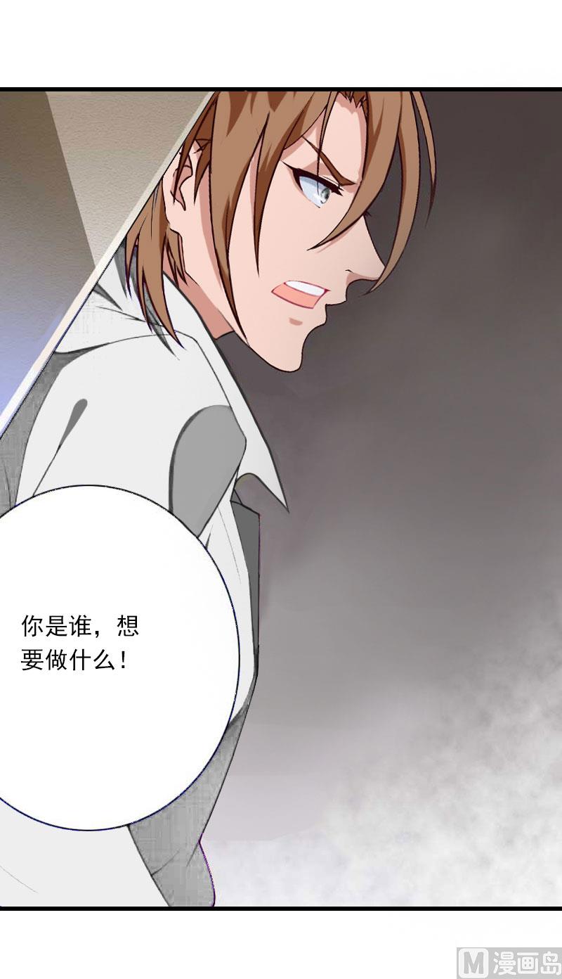 第84话 立场-第84话