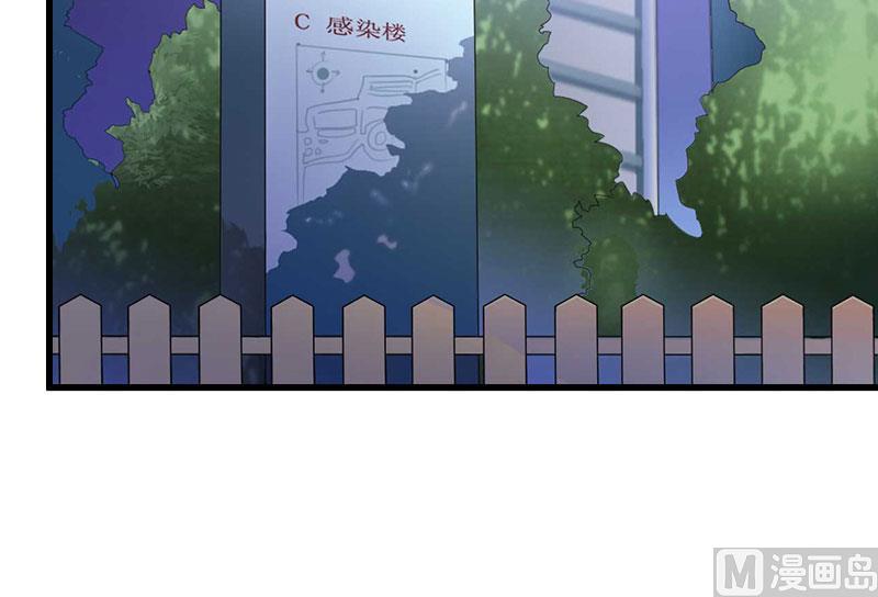 第84话 立场-第84话