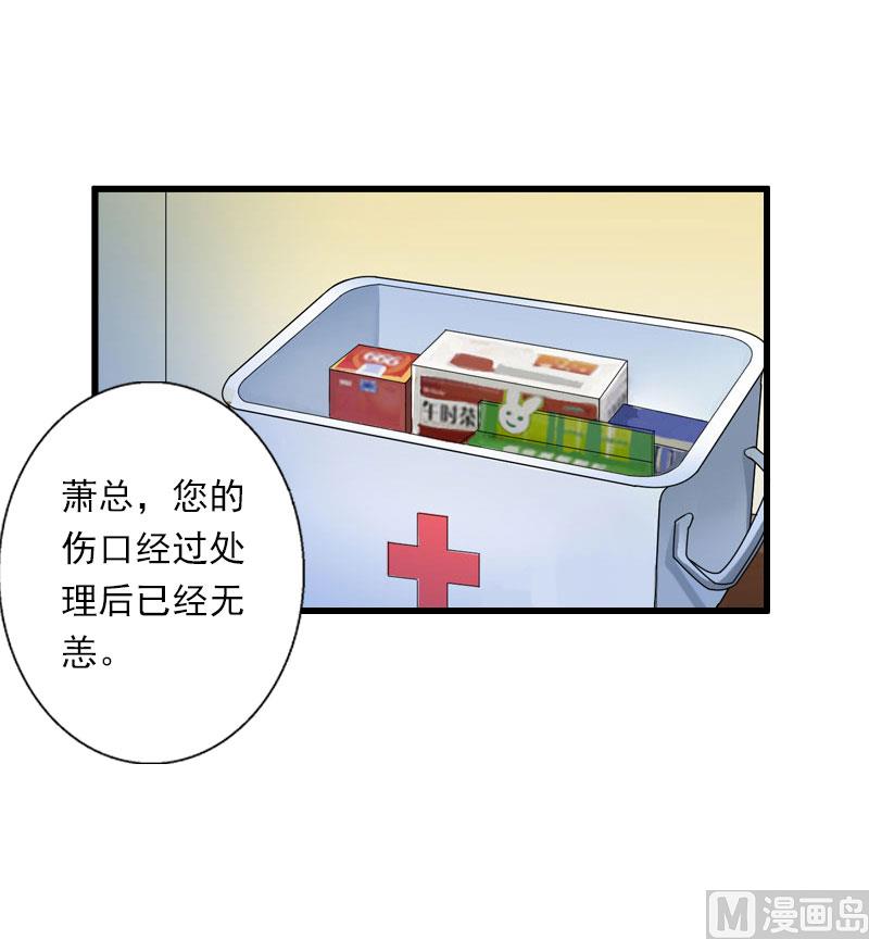 第84话 立场-第84话