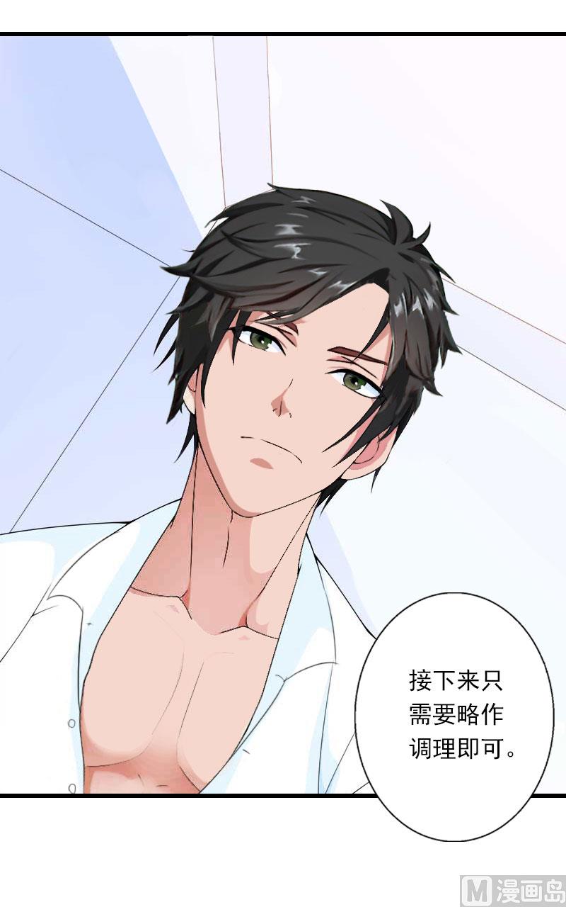 第84话 立场-第84话