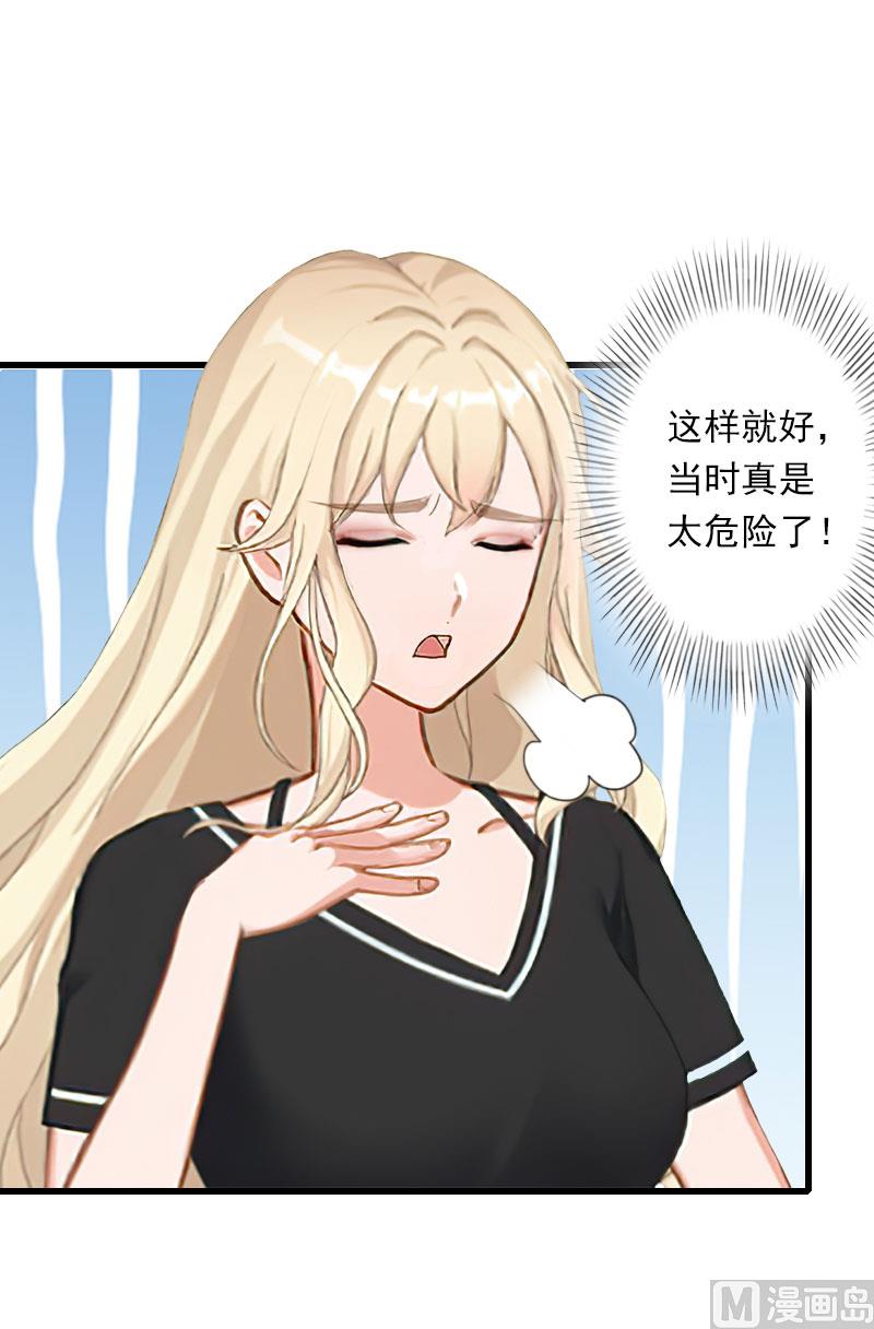 第84话 立场-第84话