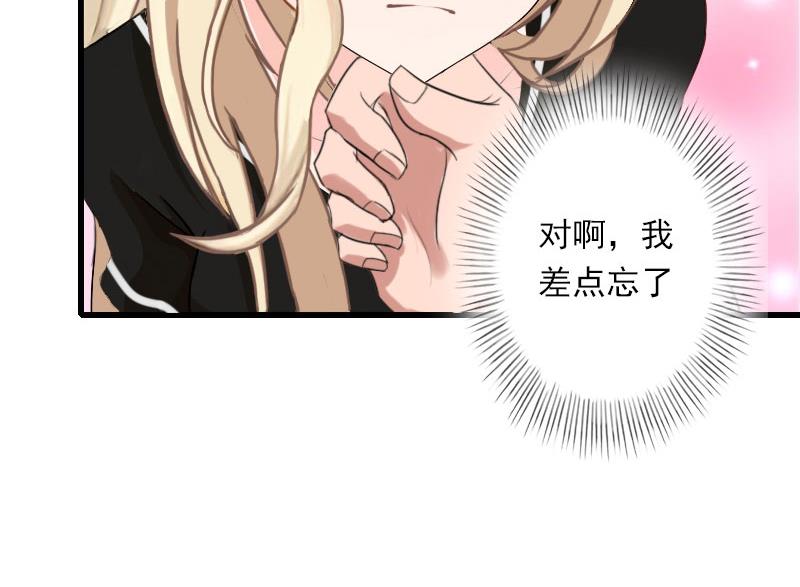 第84话 立场-第84话