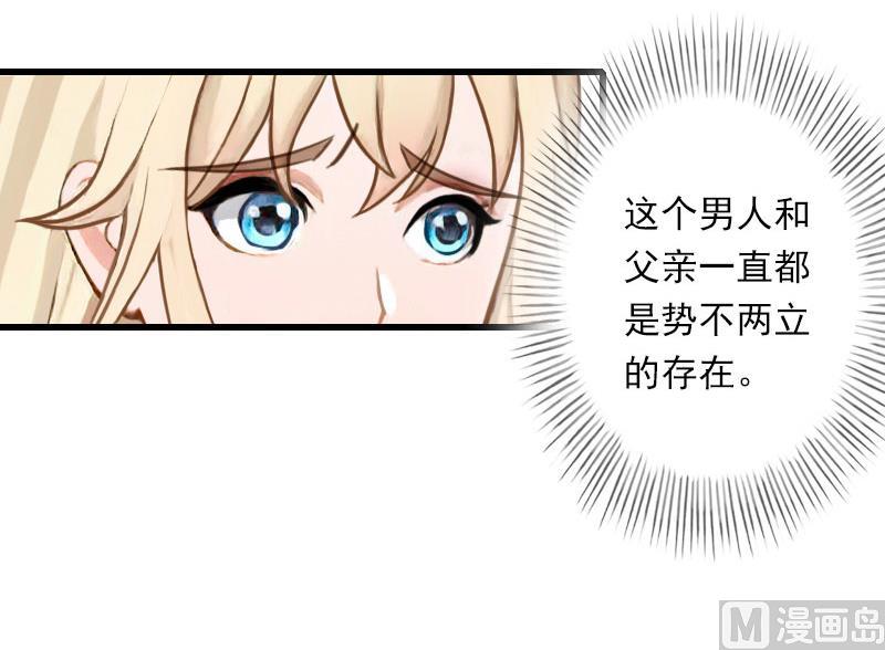 第84话 立场-第84话
