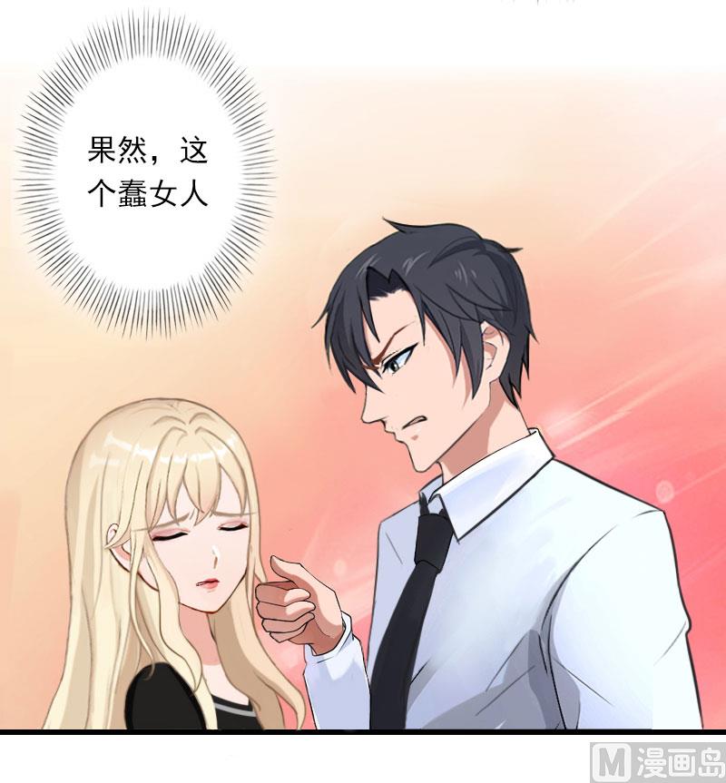第84话 立场-第84话