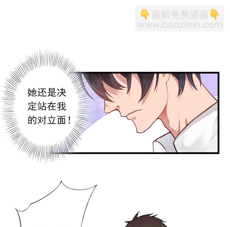 第84话 立场-第84话