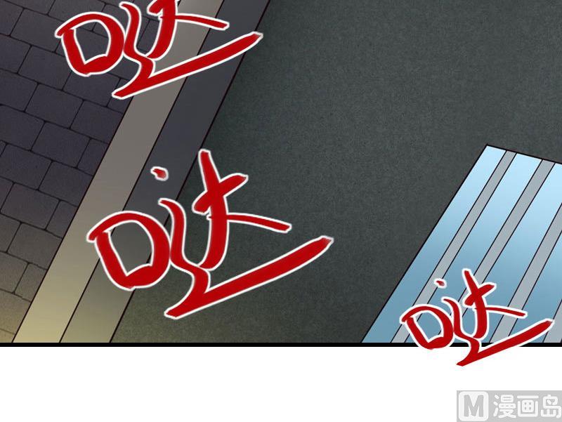 第84话 立场-第84话