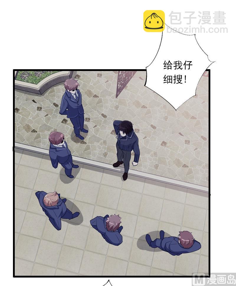 第84话 立场-第84话