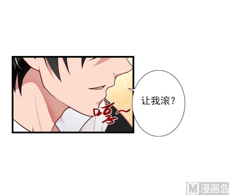 第86话 T市只有一个主人-第86话